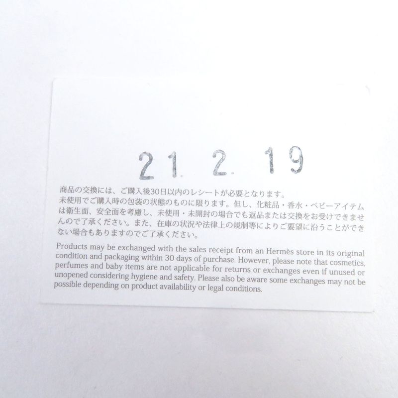 Hermes Collierd Chien Studded Bracelet Bangle Accessory Blue With Box And