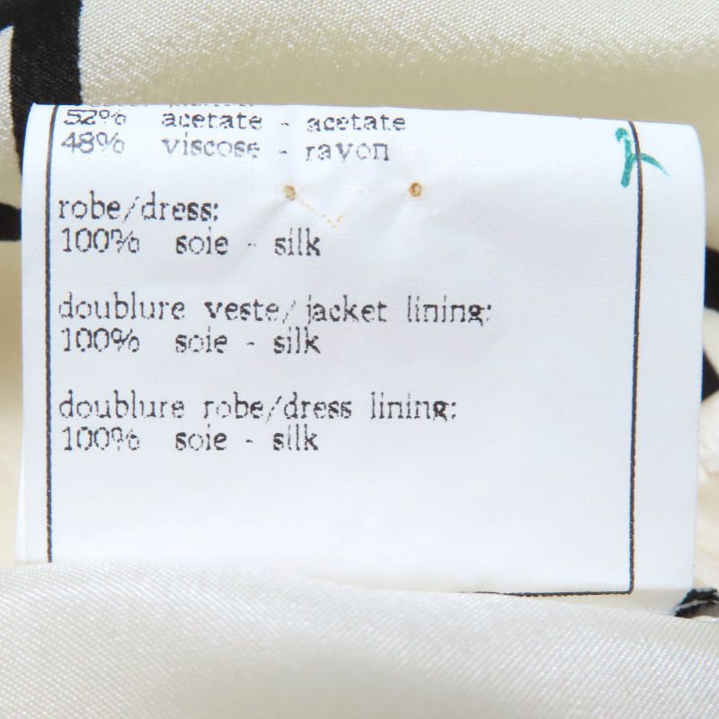 CHANEL Boutique CHANEL Boutique Vintage 97P P07977 100% Silk Full Logo Coco