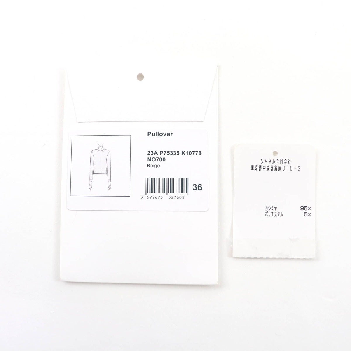 Chanel CC Logo Crew Neck with Plate Long Sleeve Cashmere Knit — view 11