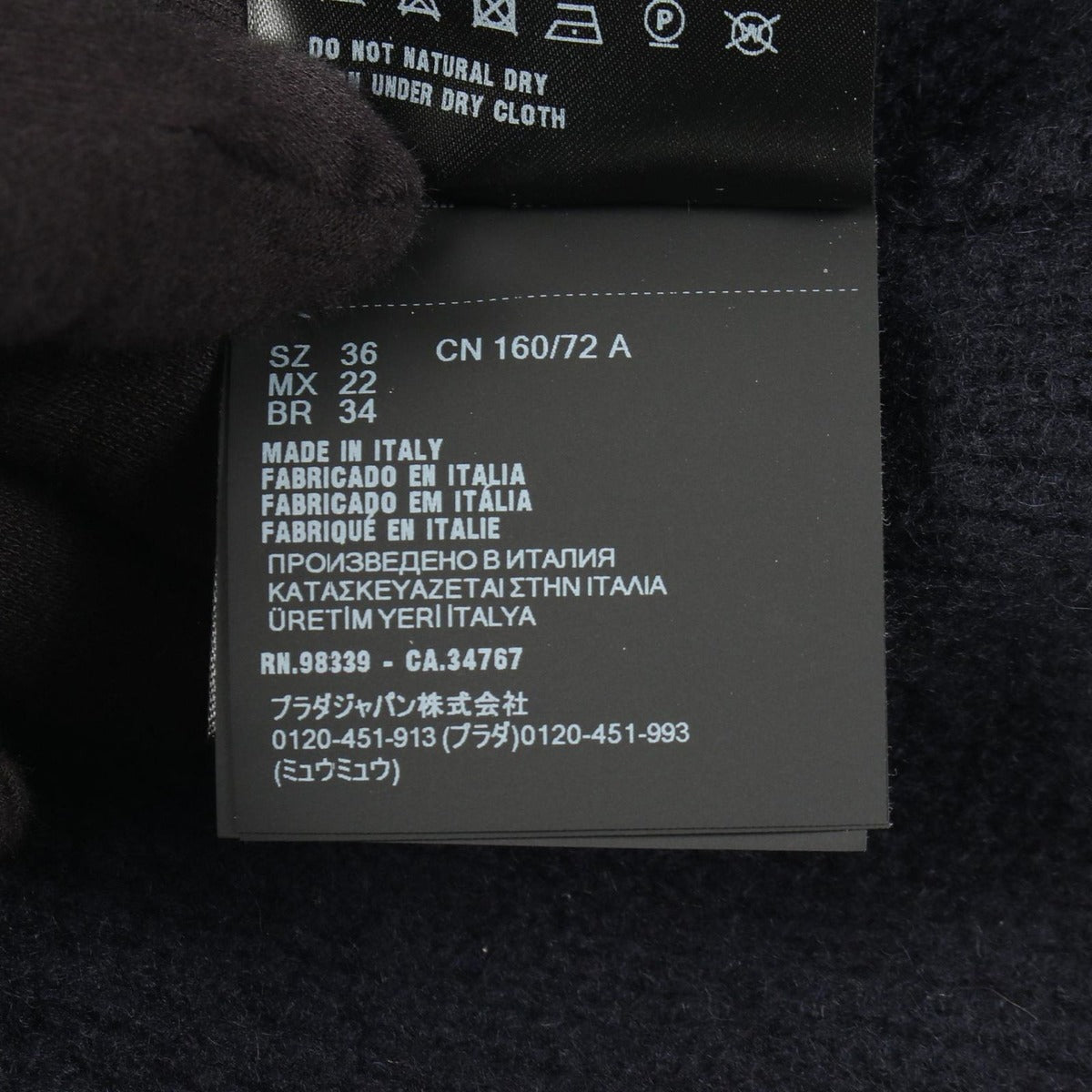 Prada Cardigan Knit Cashmere — view 5