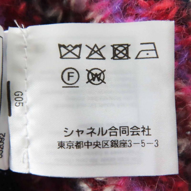 CHANEL P72981 Alpaca Silk Fishtail Tweed Skirt With Coco Mark Buttons Pink