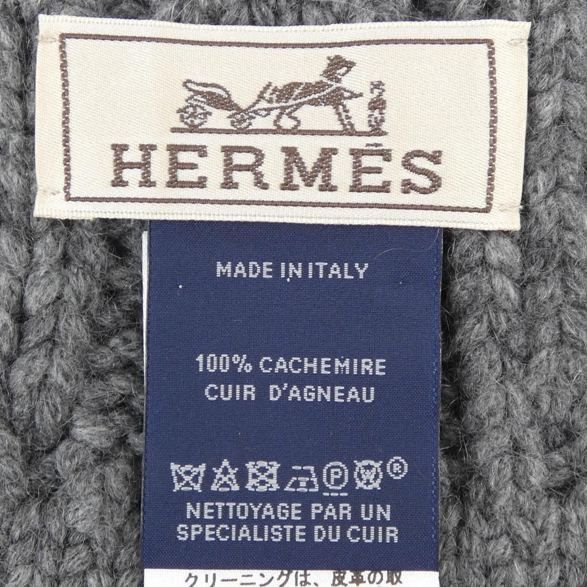 Hermes Scarf Gray — view 3