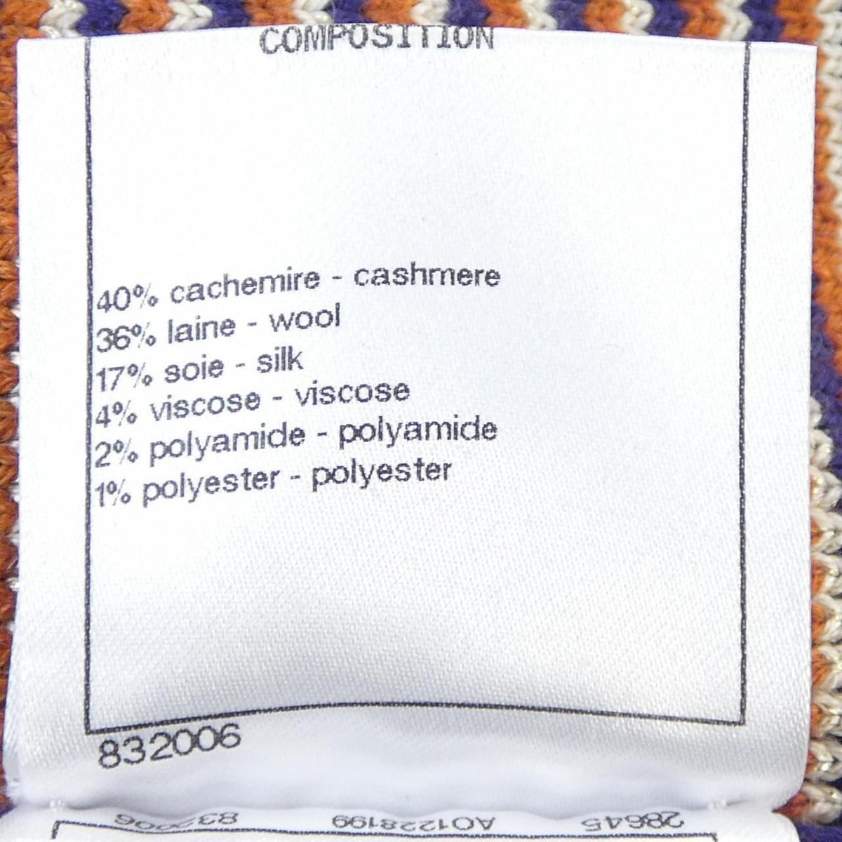 Chanel Knit Top Purple — view 3