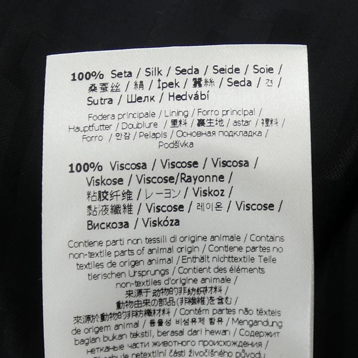 Fendi Jacket Silk Black — view 3