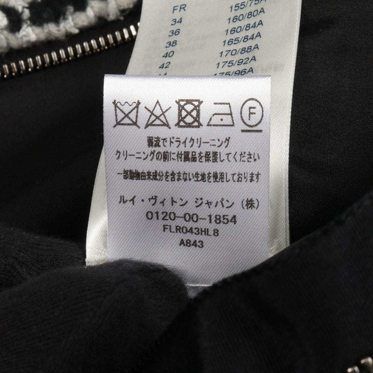 Louis Vuitton Dress Skater Wool — view 4