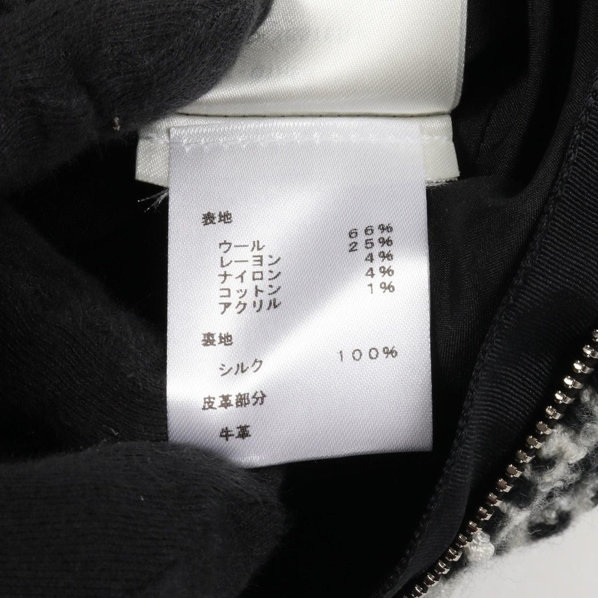 Louis Vuitton Dress Skater Wool — view 5