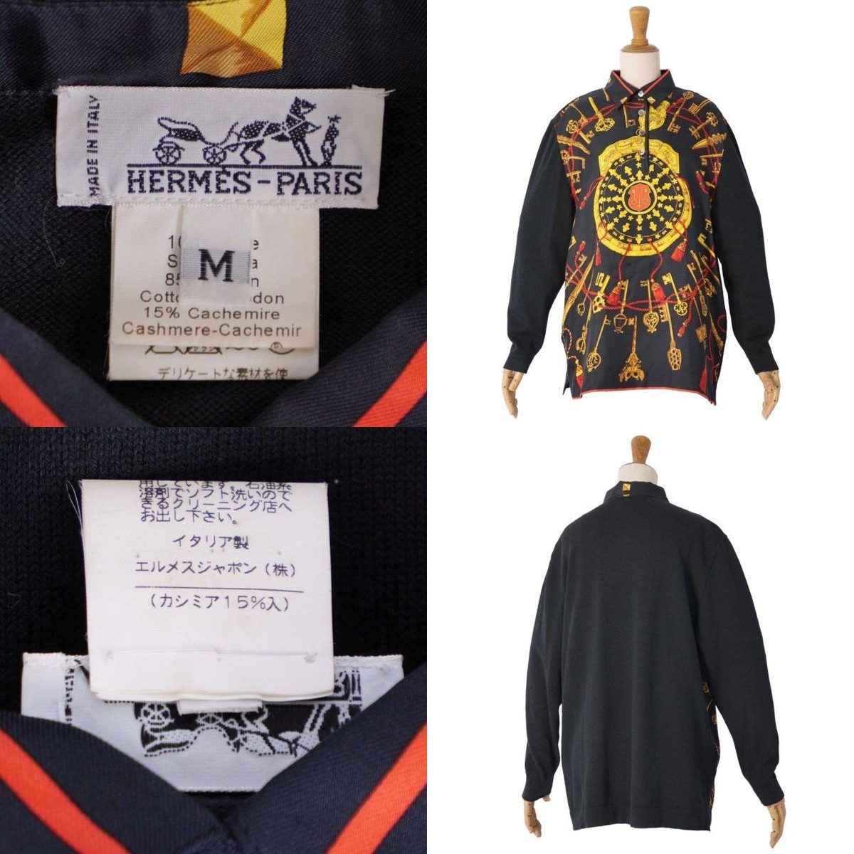 Hermes Vintage Shirt Blouse Long Sleeve All Pattern Silk — view 7