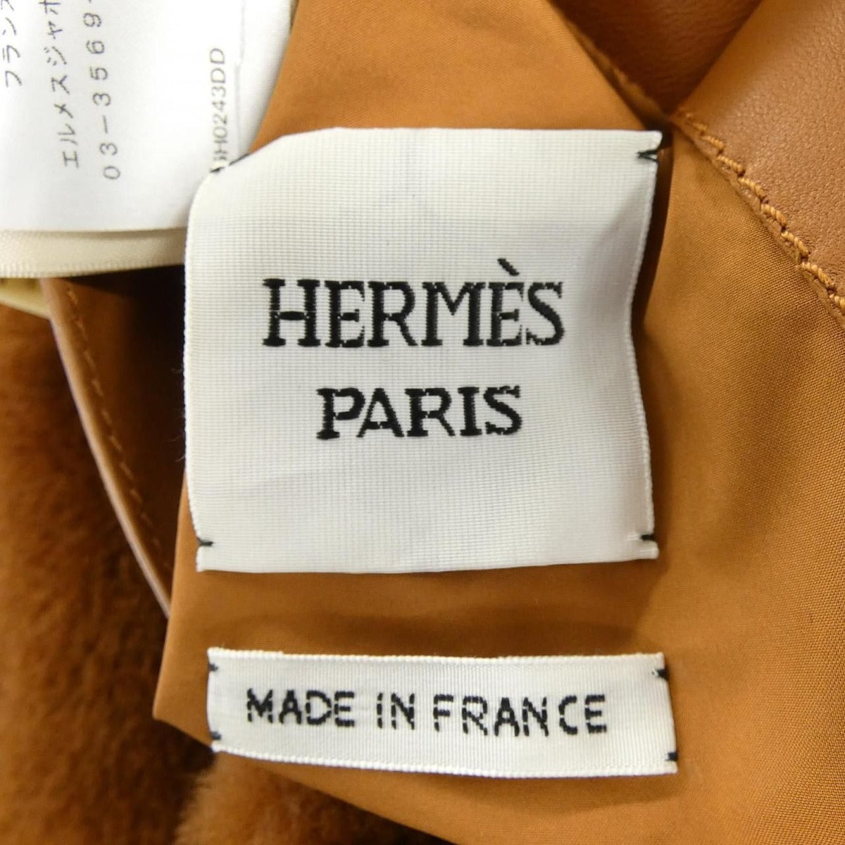 Hermes Cartouche Jacket Brown 34 — view 5