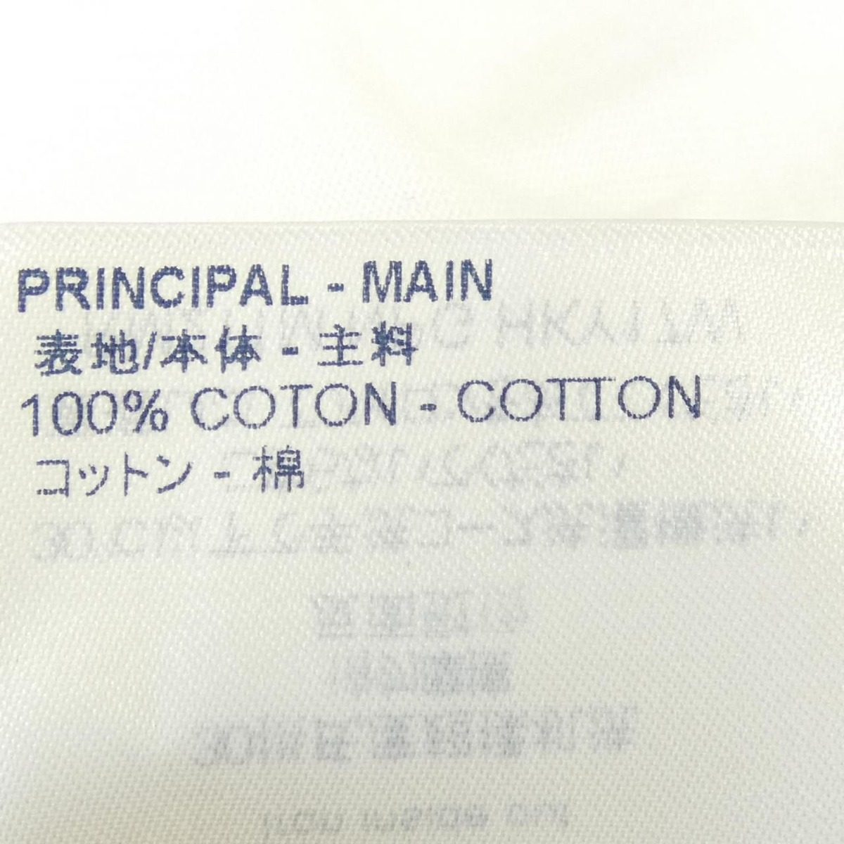 Louis Vuitton Front Printed Pastel T-Shirt — view 3