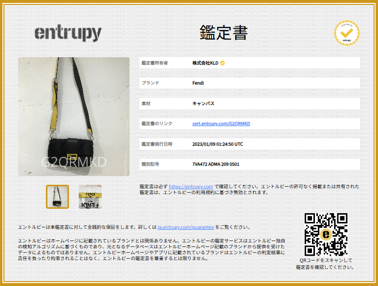 Fendi | 2021ss | Baguette 3way FF Flap Bag Baguette Shoulder Bag | Black Yellow