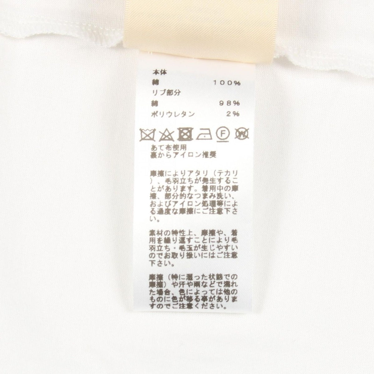 Hermes Dress Mosaic Embroidery Patch Pocket Cotton — view 4