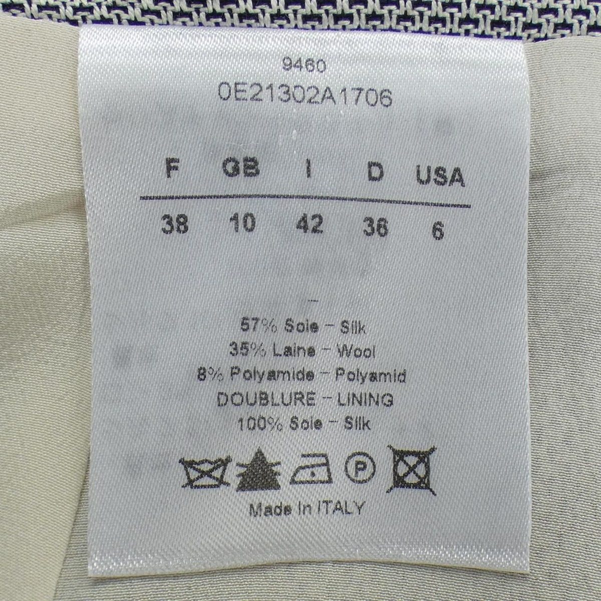 Dior Skirt Black — view 3