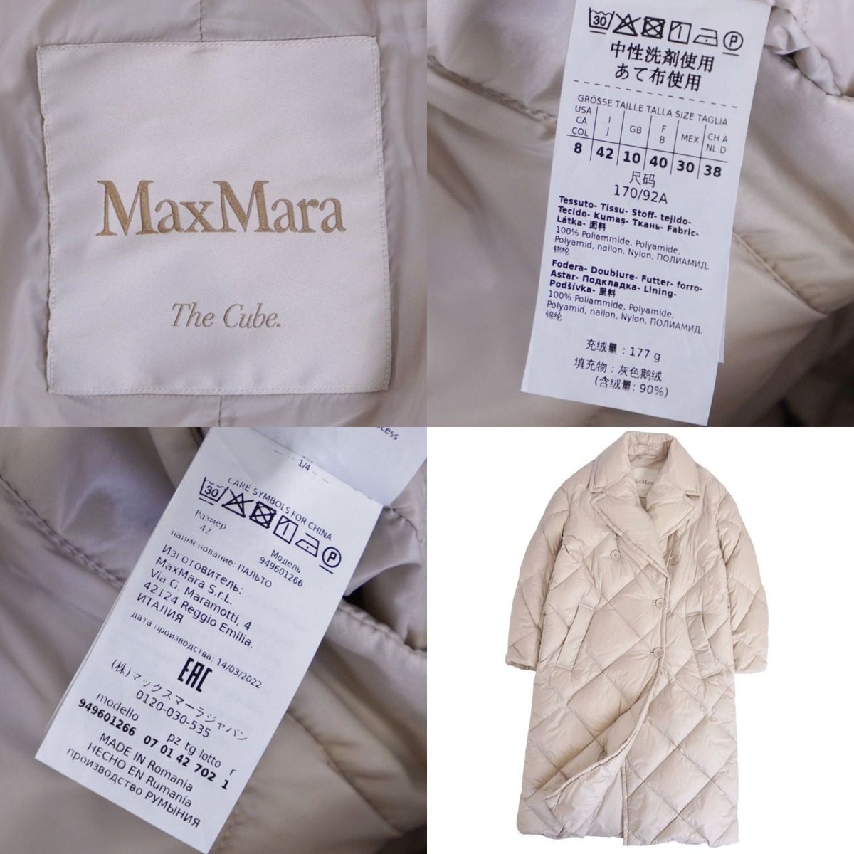 Max Mara the Cube Downco Jacket — view 9