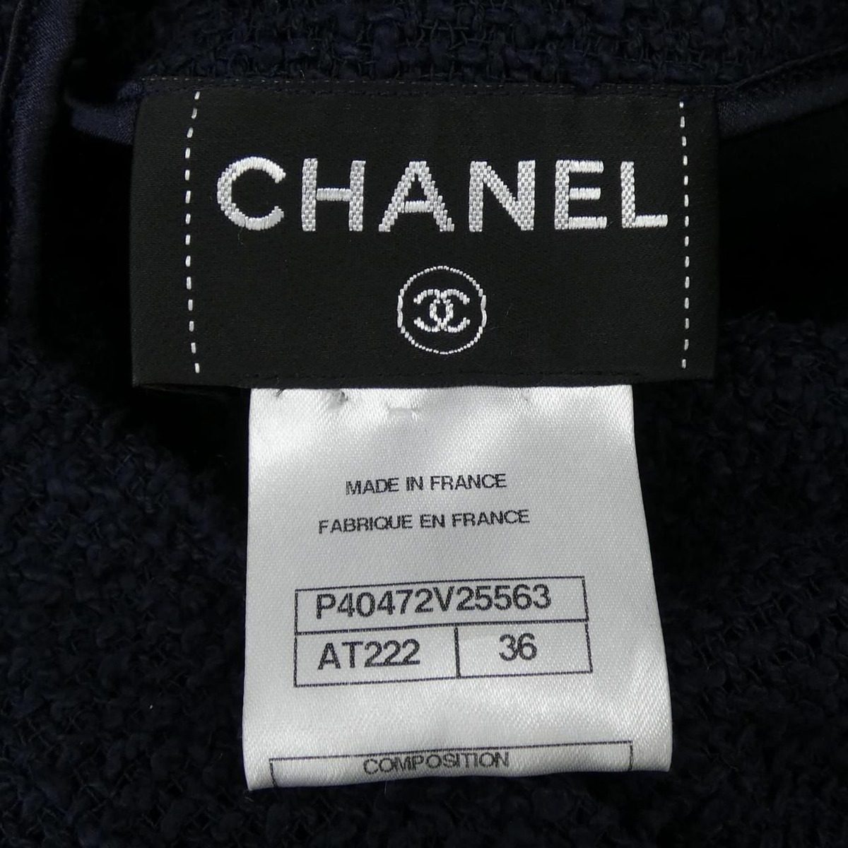 Chanel Vest Navy — view 4