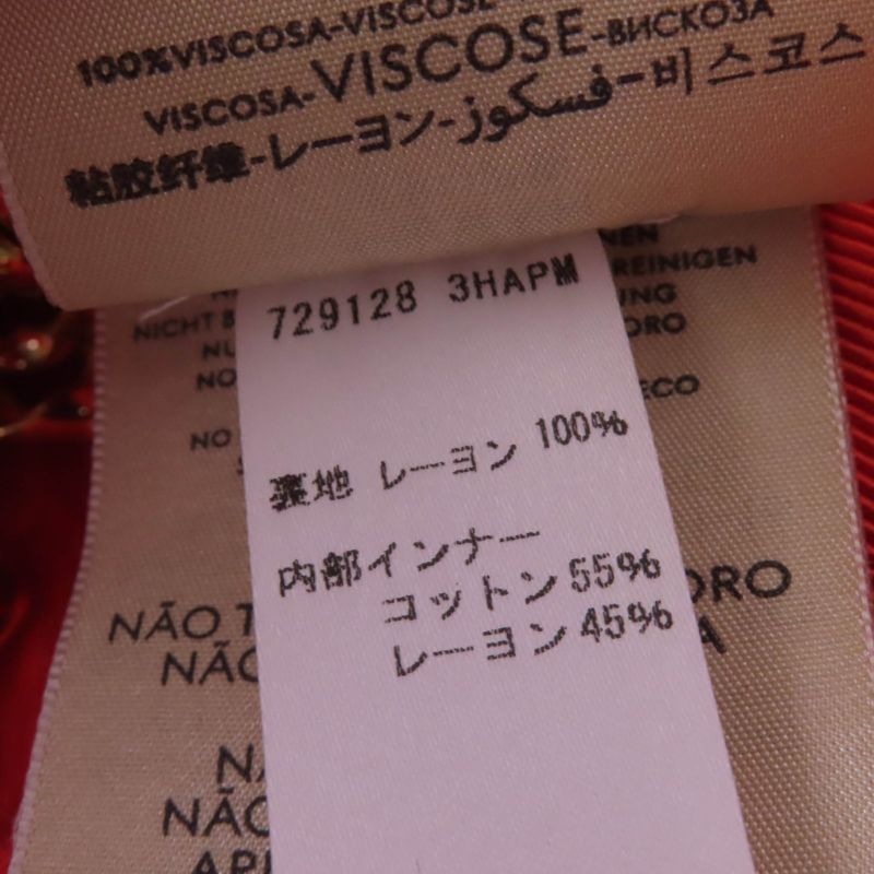 Gucci 729128 GG Motif Bucket Hat With Chain Orange M (57cm (22.44in)) Genuine