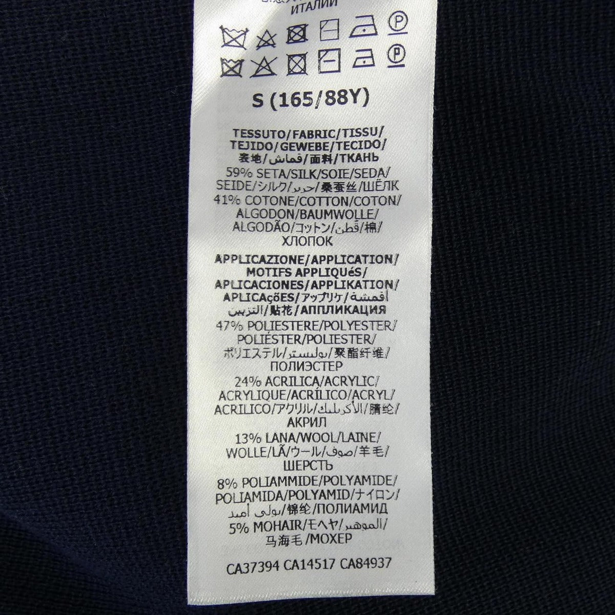 Gucci Kai Collection Polo Shirt — view 3