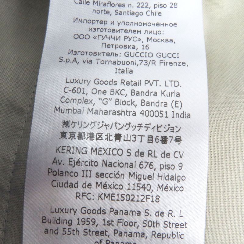 Gucci 742766 Wool Mohair Interlocking G Track Pants Blue 44 With Hangers Made