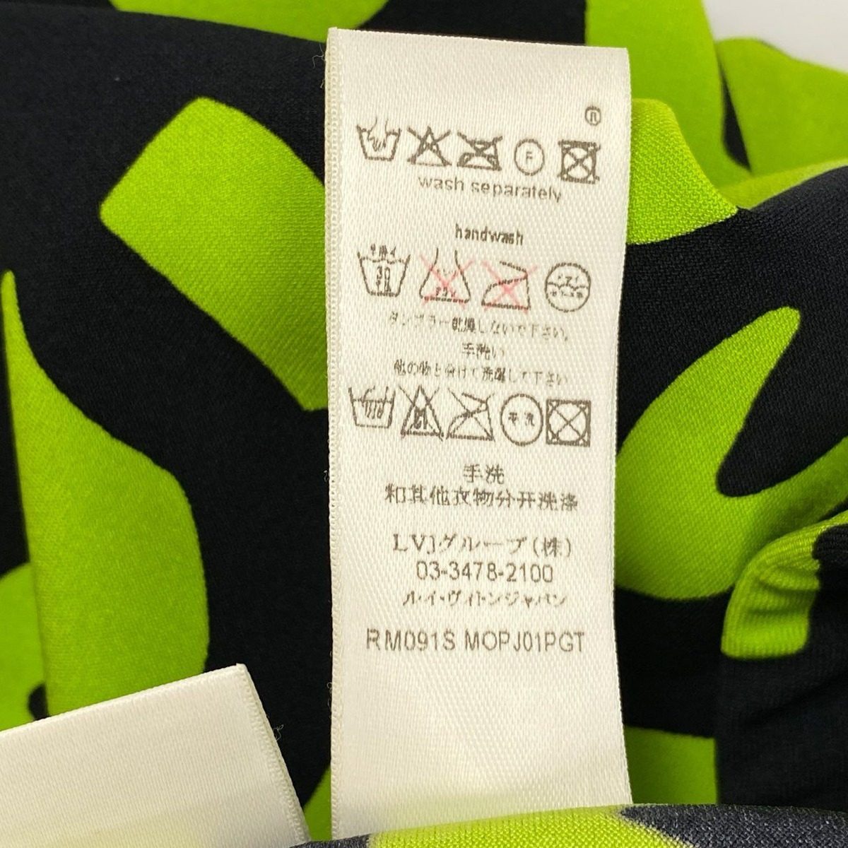 Louis Vuitton Id9 Graffiti Leggings Relaxed Pants L Black Green — view 9