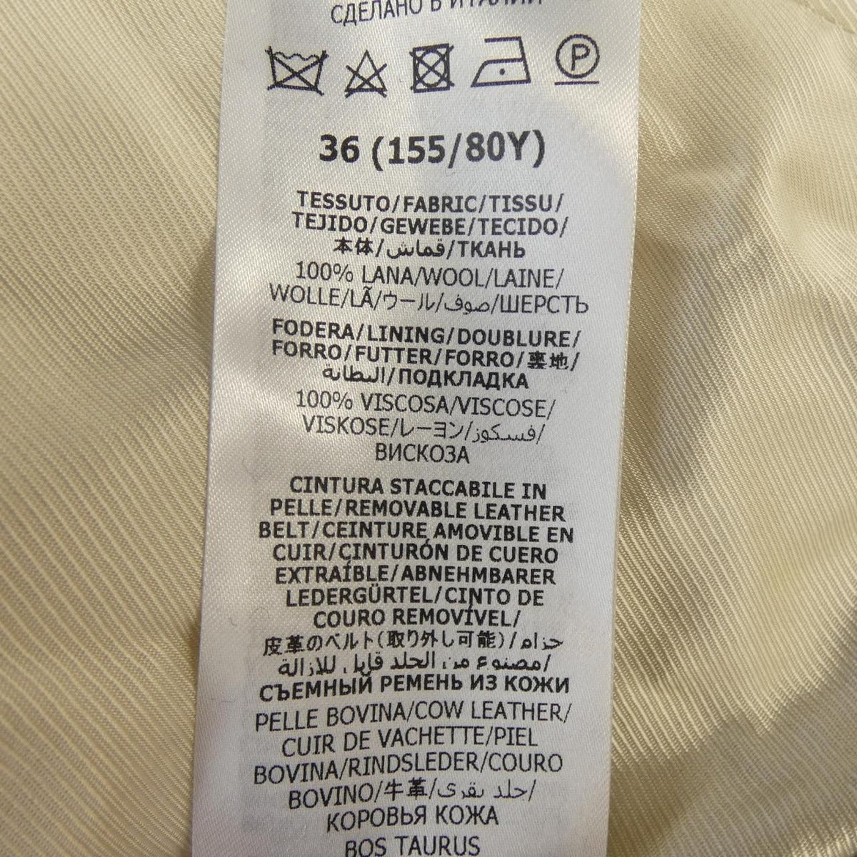 Gucci Jacket Beige 36 — view 3