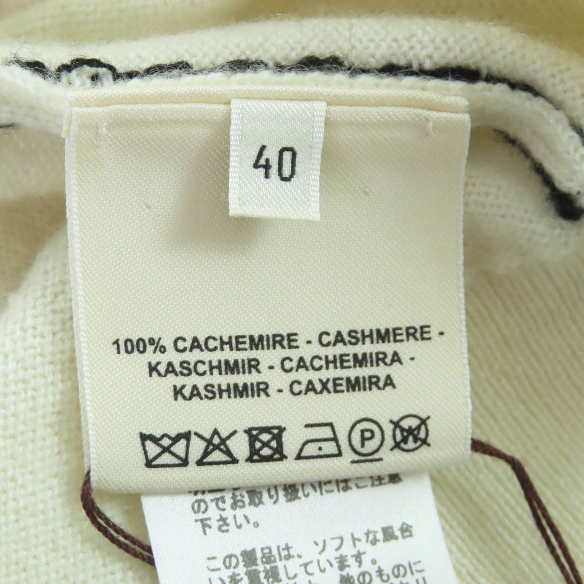Hermes Cashmere Logo Stitch Design Short Sleeve — view 7