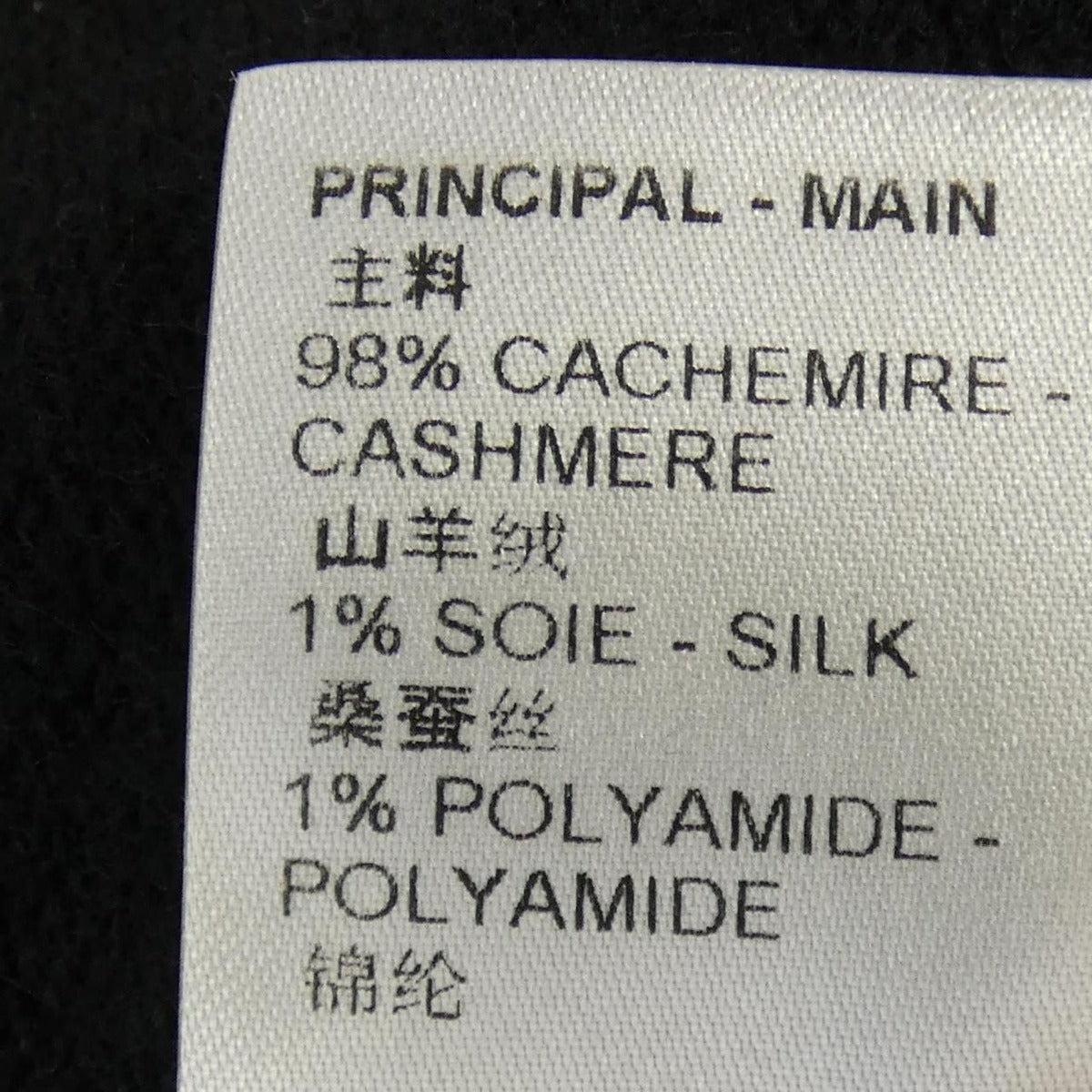 Louis Vuitton Lvse Inside Out Zip Sle Cashmere Cardigan — view 3
