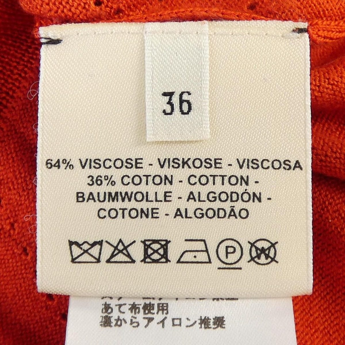 Hermes Lift Knit Top Red — view 3