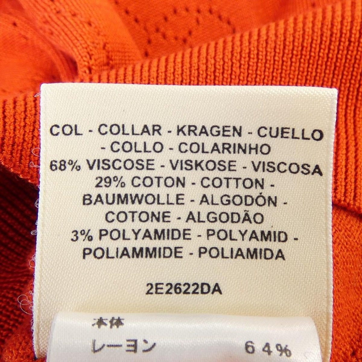 Hermes Lift Knit Top Red — view 4