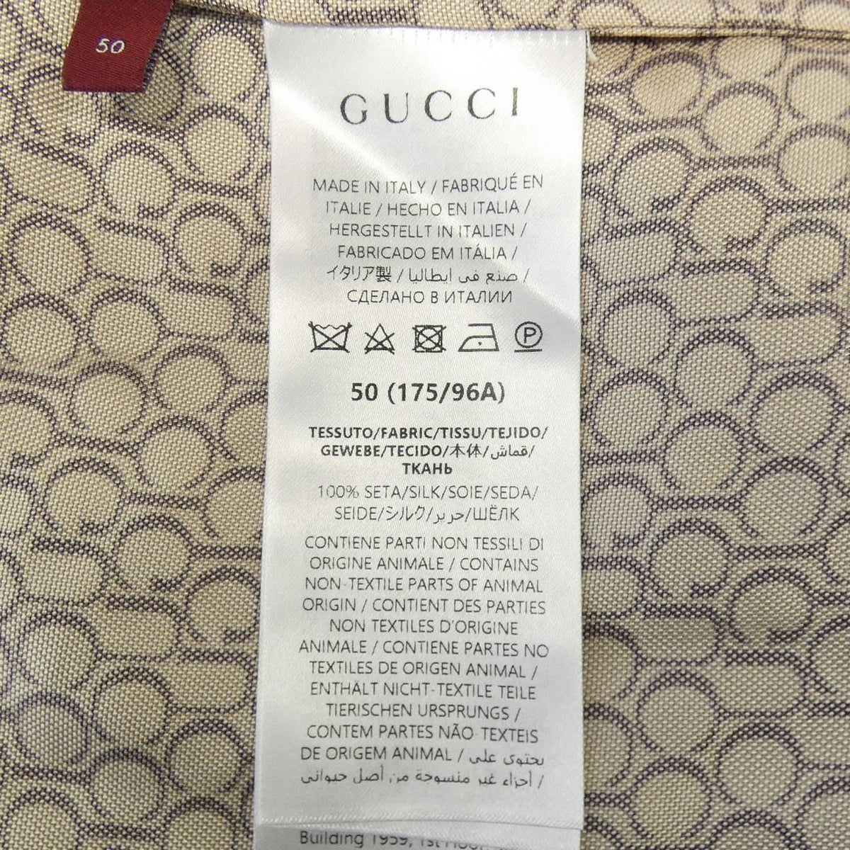 Gucci S/S Shirt Silk Brown — view 3