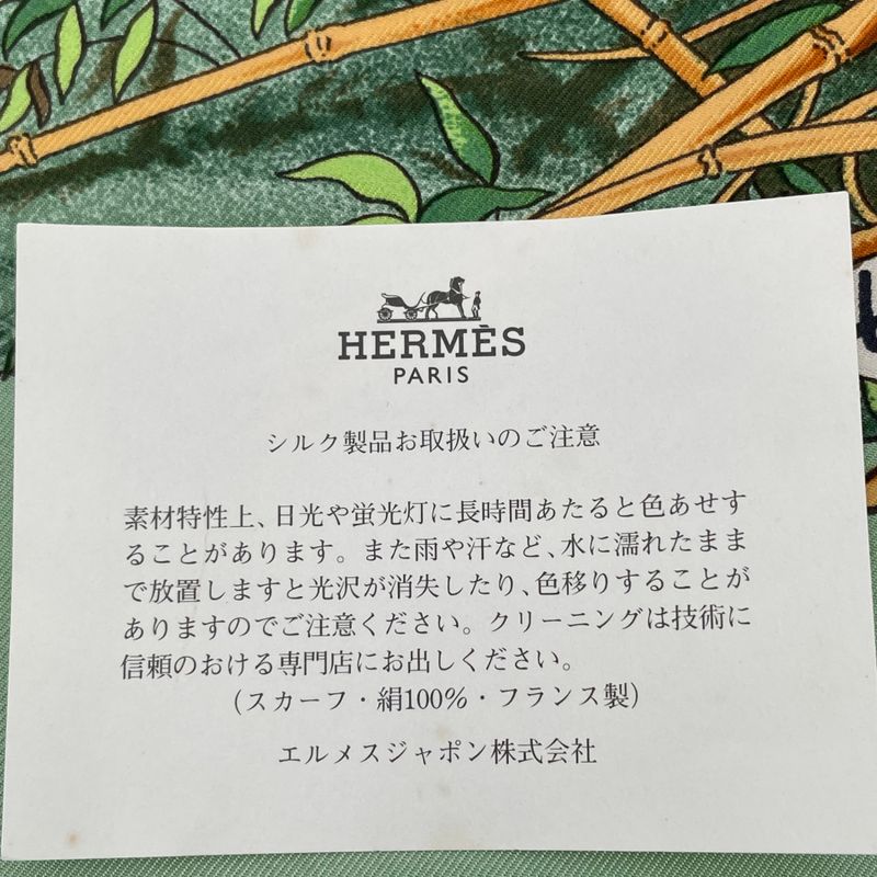 Hermes Carre 90 Sichuan Silk Scarf Green