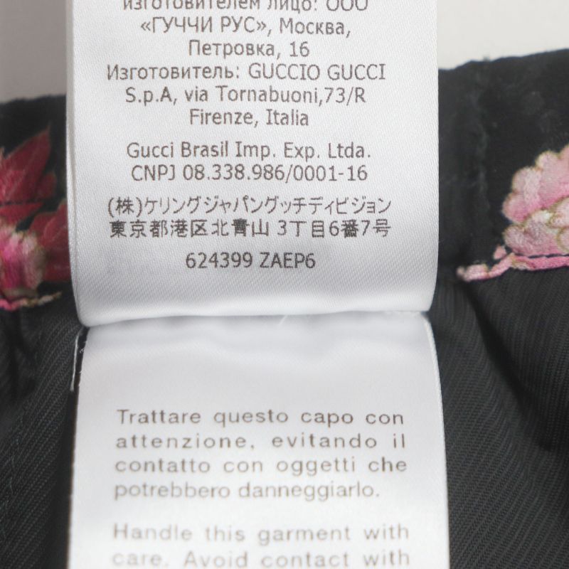 Gucci 624399 100% Silk GG Pattern Floral Shorts Black Pink 44 Made In Italy