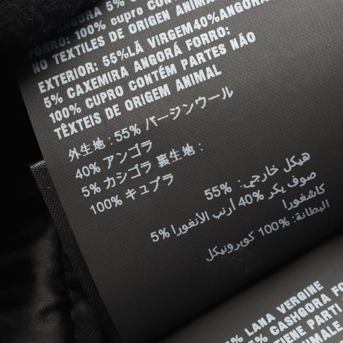 Prada Wool Coat Black — view 5