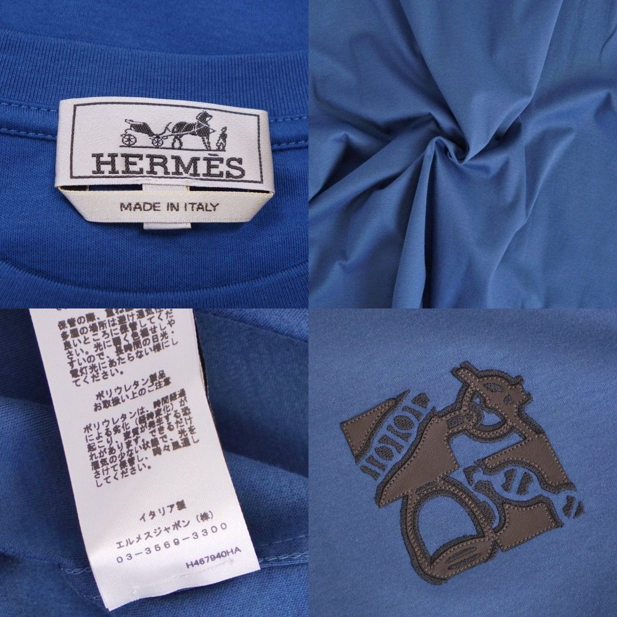 Hermes T-Shirt Short Sleeve — view 5