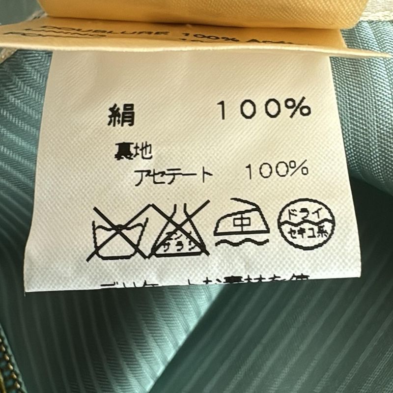 Hermes Vest Size 40 M Women - Blue Green And Multi Silk/animal Print/zip Up