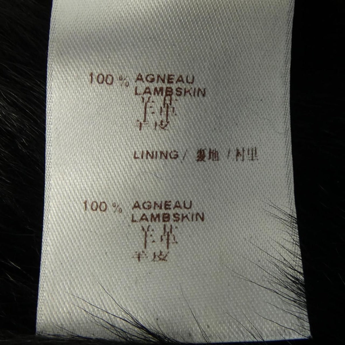 Louis Vuitton Long Vest Black 36 — view 3