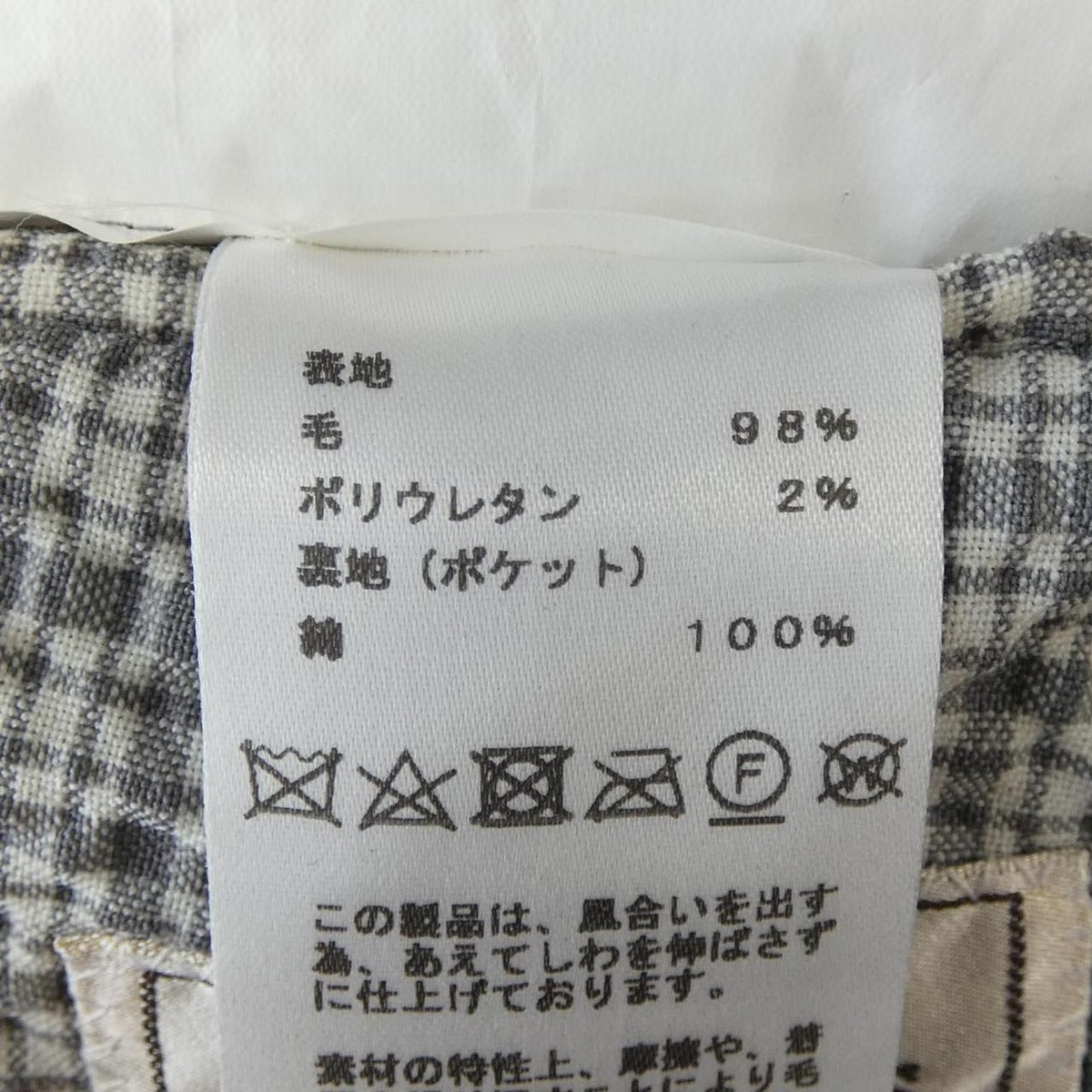 Hermes Checkered Gray Suit — view 3