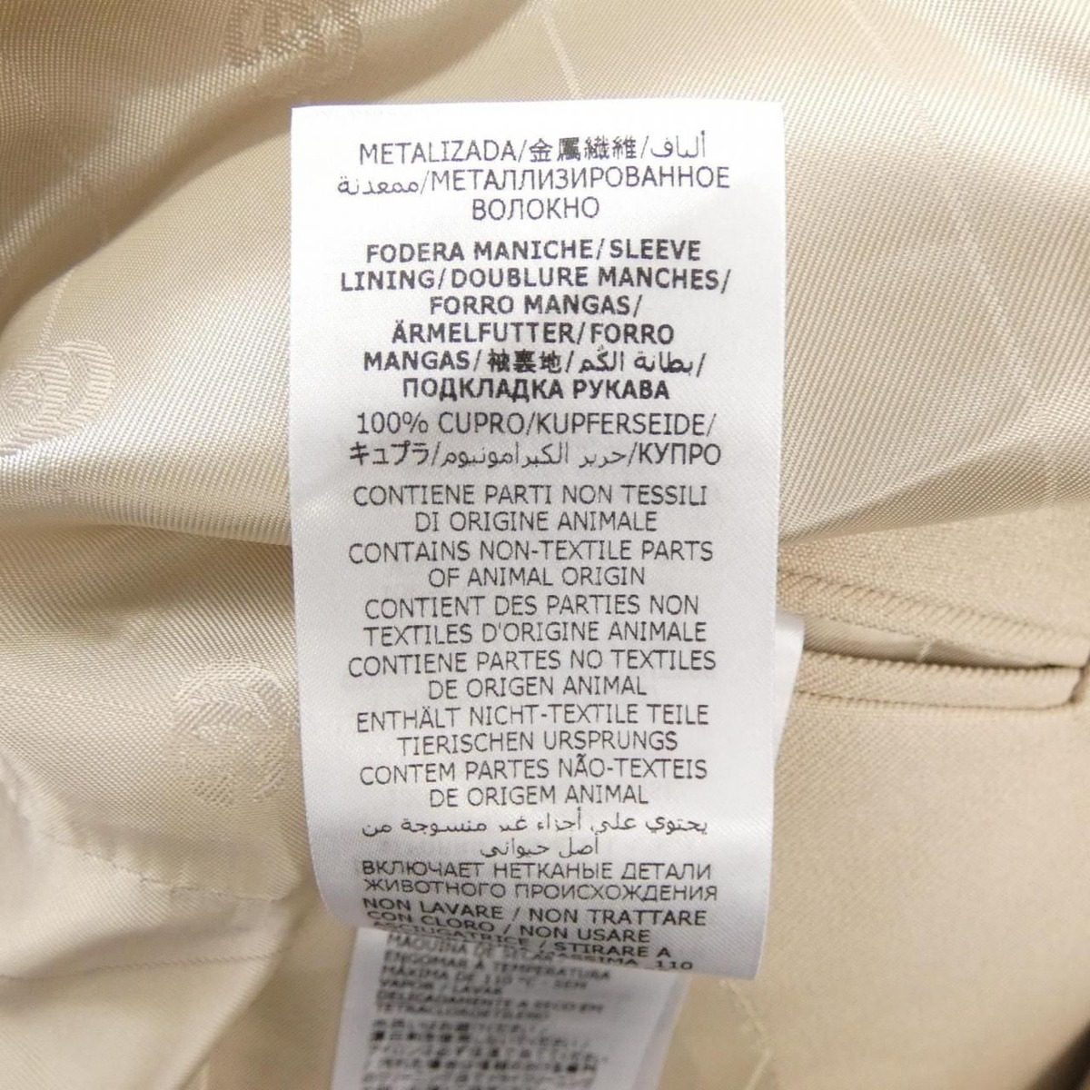 Gucci Jacket Beige — view 3