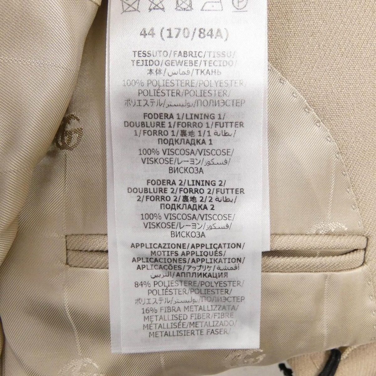 Gucci Jacket Beige — view 4