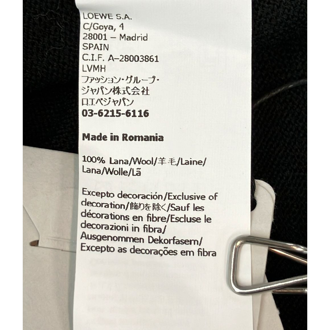 Loewe Long Sleeve Cardigan Anagram — view 5