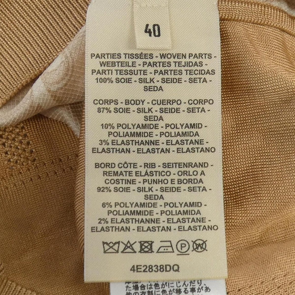 Hermes en Desordre Finesse Twill Lane Knit Scarf Top — view 3