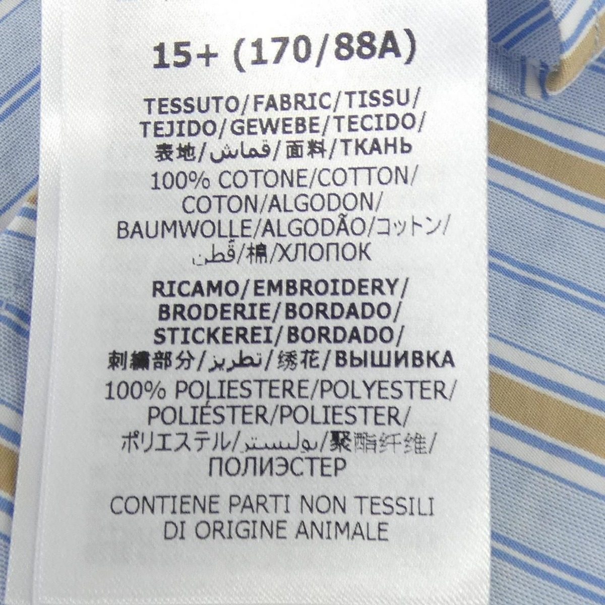 Gucci Shirt Blue — view 3