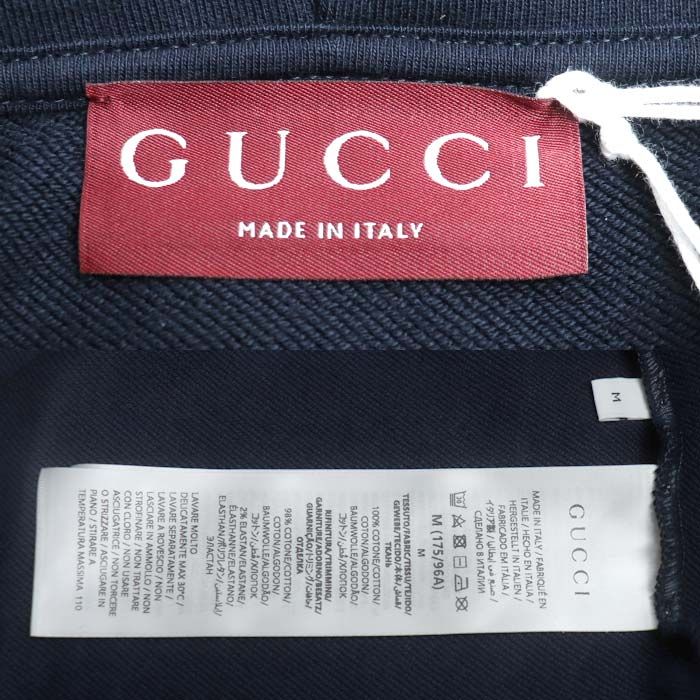 Gucci Cotton Jersey Print Hooded Sweatshirt Hoodie Navy 788771 Xjg59 4735 M