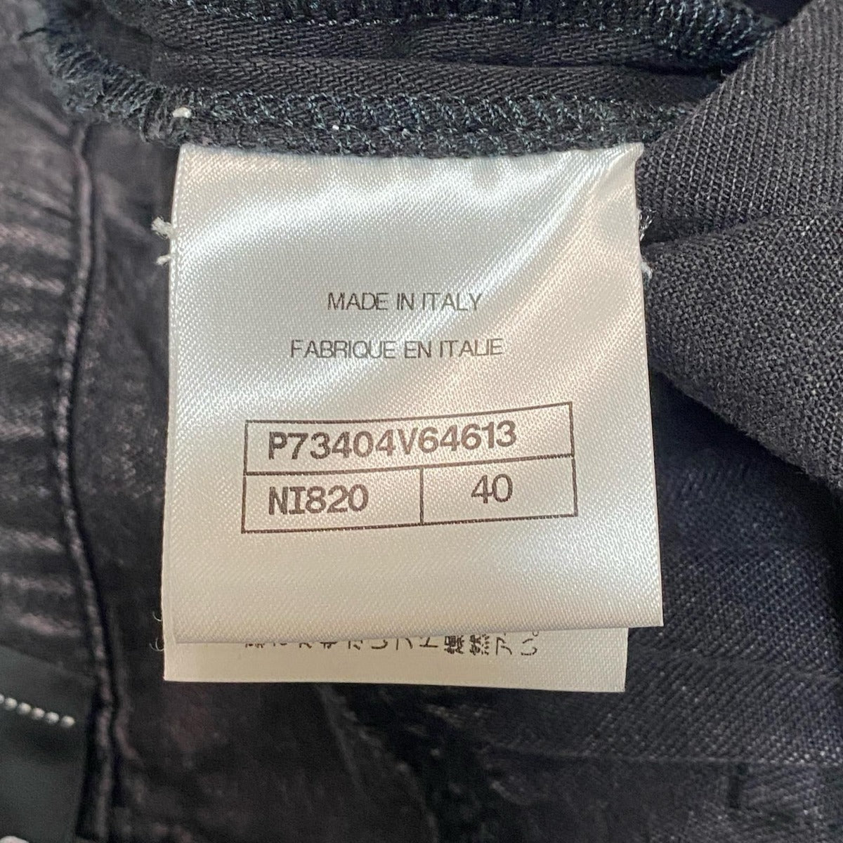 Chanel Denim Wide Pants 40 CC Logo — view 7