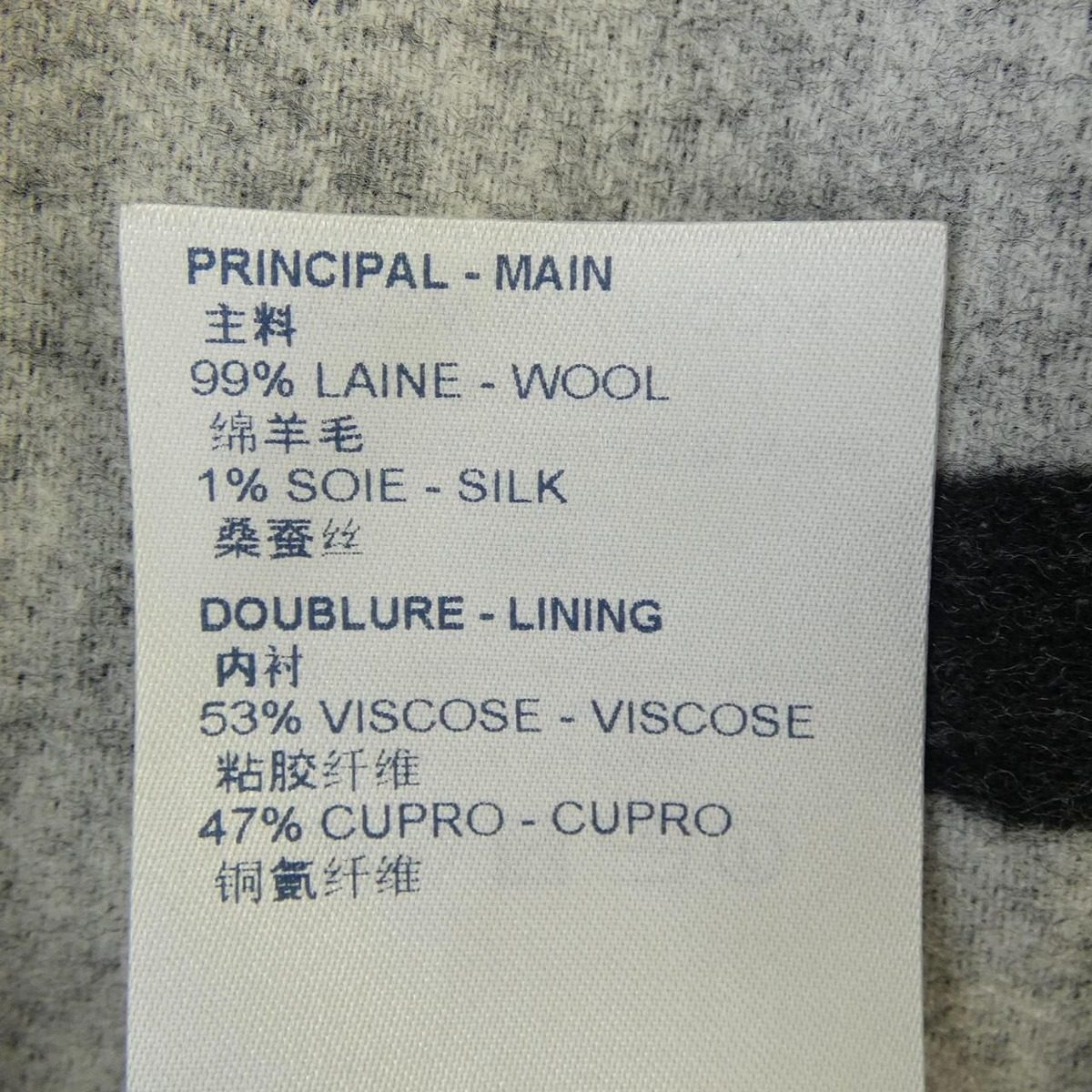 Louis Vuitton Coat Black — view 3