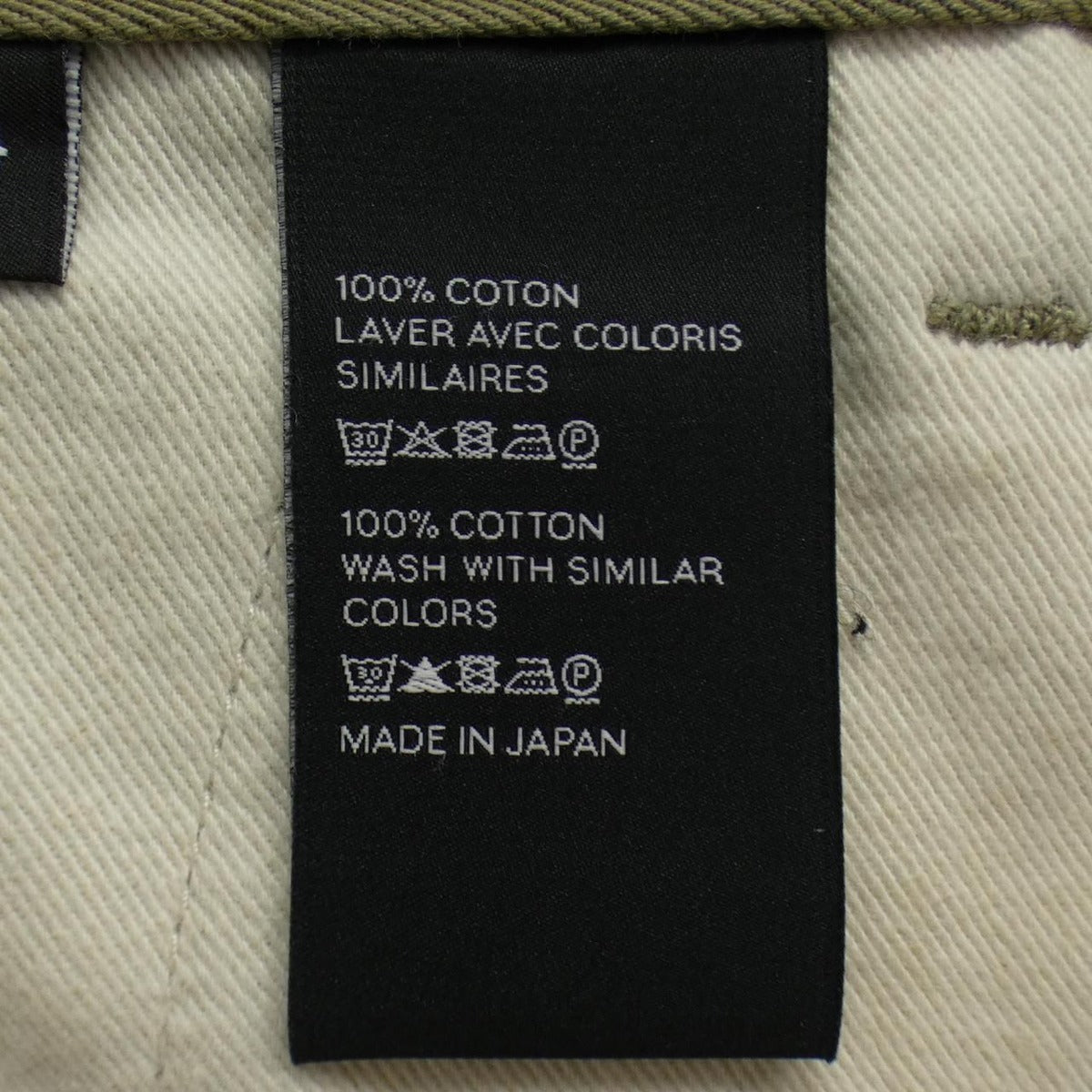 Celine Mid Waist Straight Leg Pants — view 3