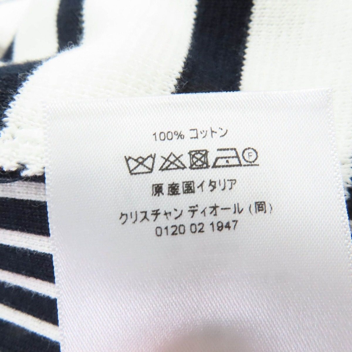 Dior Mariniere Cotton Border Pattern Side Logo Long Sleeve Knit White Black 38 — view 8
