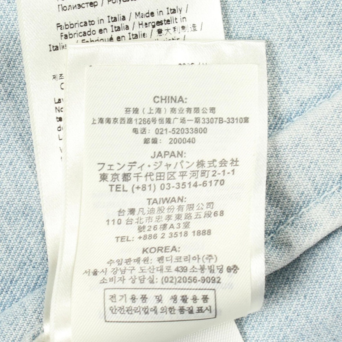 Fendi Denim Jacket Aieu — view 4