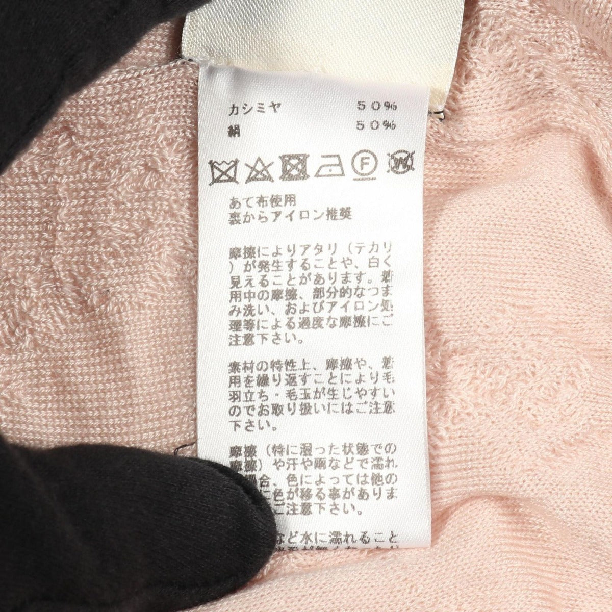 Hermes Knit Cashmere Silk Sweater — view 4