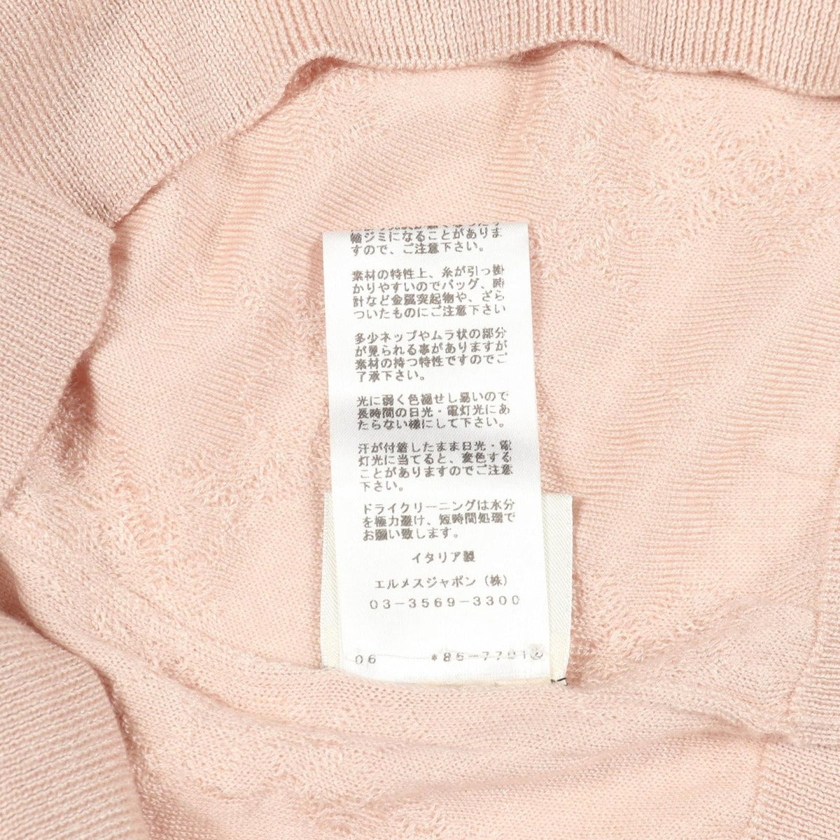 Hermes Knit Cashmere Silk Sweater — view 5