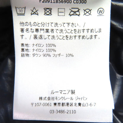 Moncler Logo Embroidered Hooded Wzip Down Jacket Navy 1 — view 11