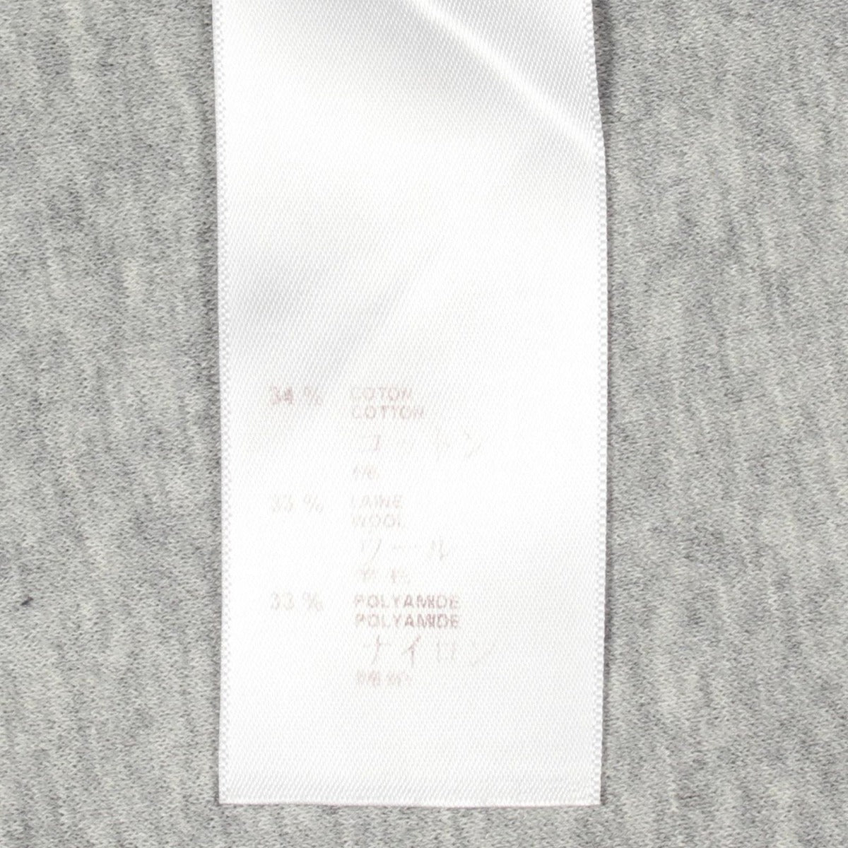Louis Vuitton Sweatshirt Christopher Nemeth Cotton Wool — view 5
